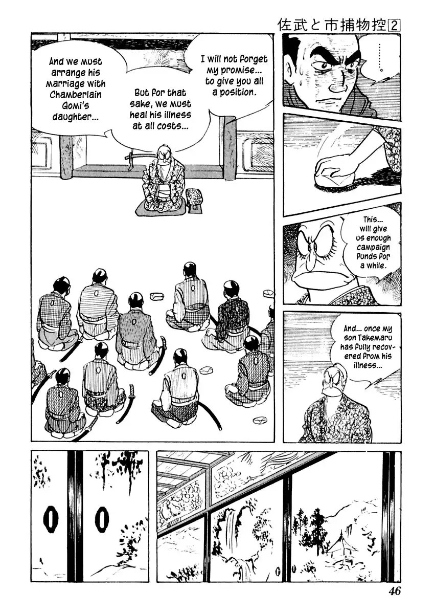 Sabu to Ichi Torimonohikae Chapter 6 46